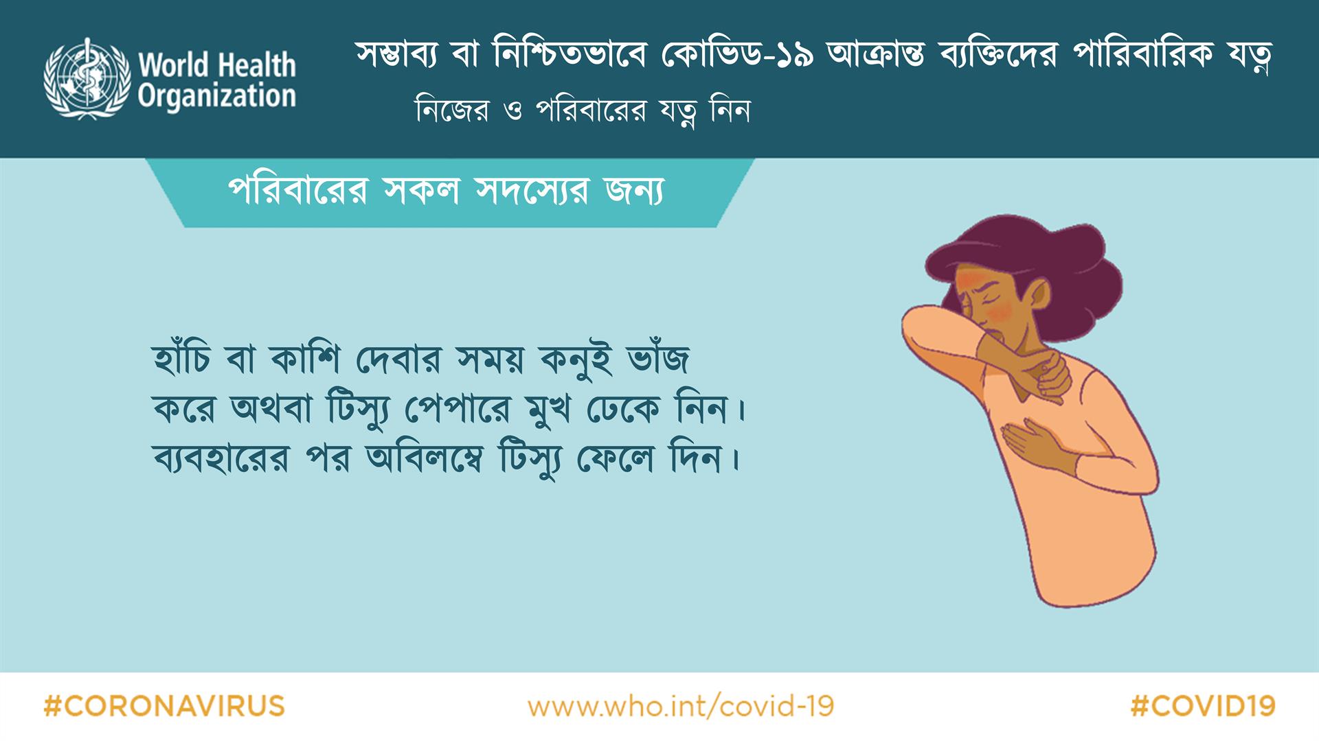 Slide13