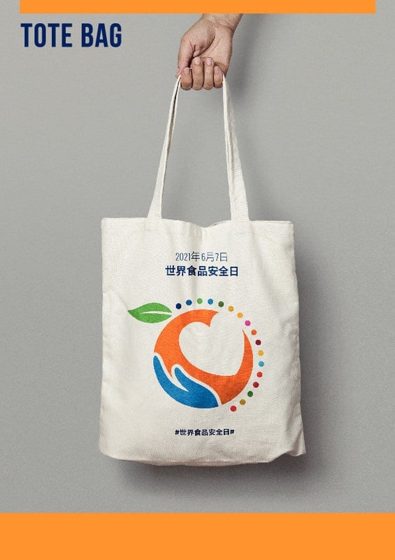 2021年世界食品安全日手提袋模板